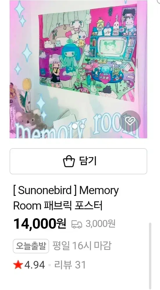 thumbnail-2